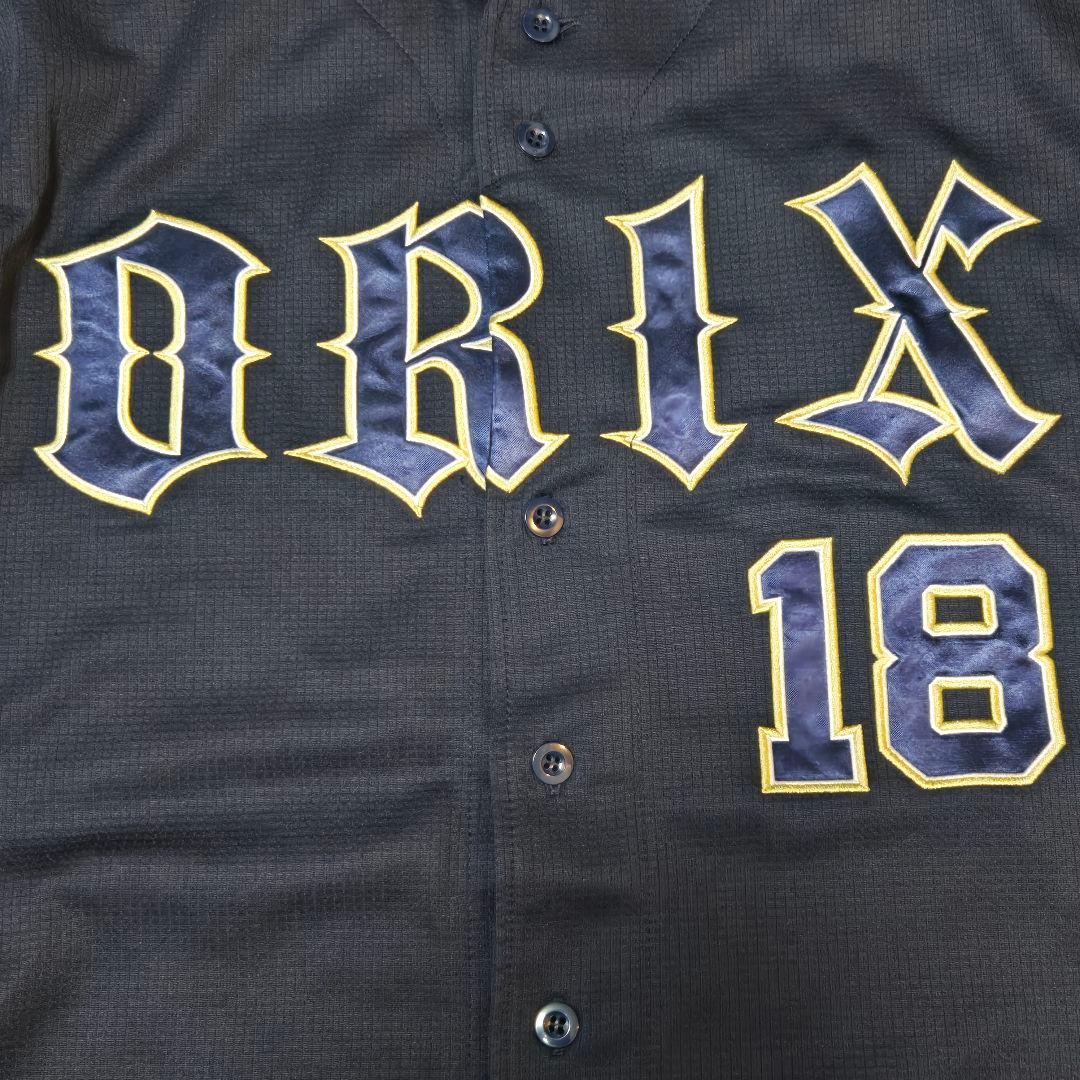 オリックス　山本由伸選手　ノーヒットノーラン記念ビジターユニフォーム　XOサイズ