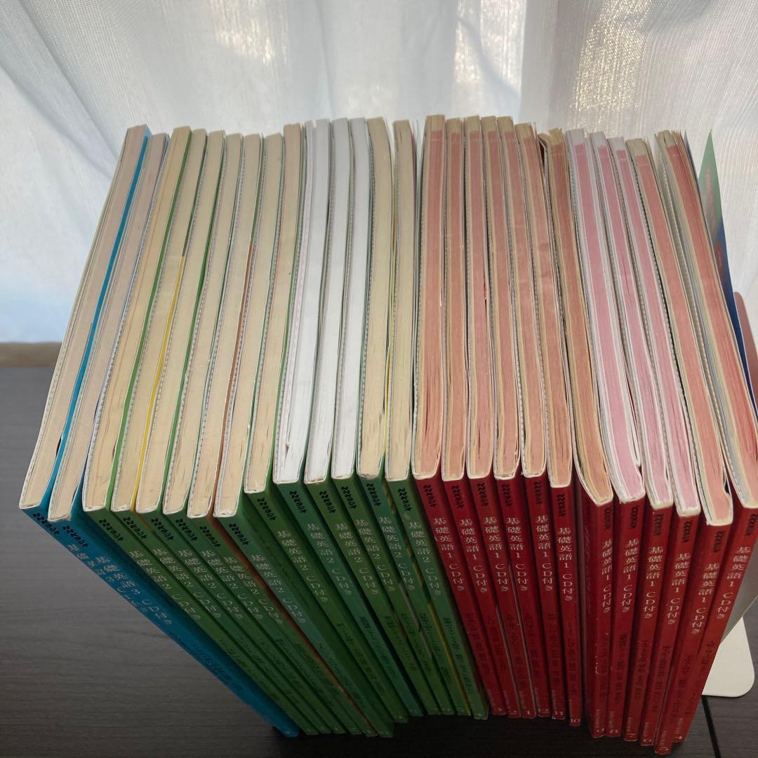 NHK基礎英語　2011年　26冊　値下げしました　お得です