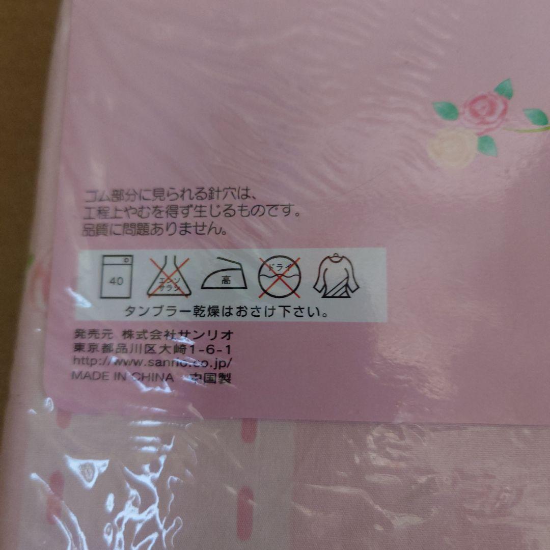 未使用未開封 キティバラシリーズ ベッド用ボックスシーツ シングルサイズ B