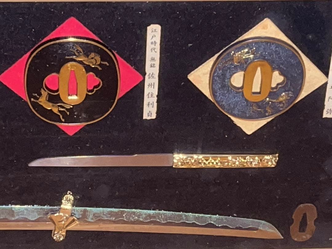 古美術品