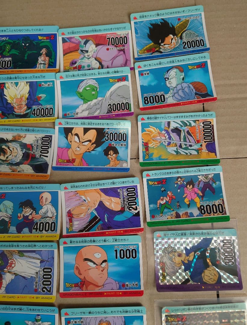 ドラゴンボールＺ　カードダス　アマダ　ノーマル８４枚 うち キラ７枚 セット売り