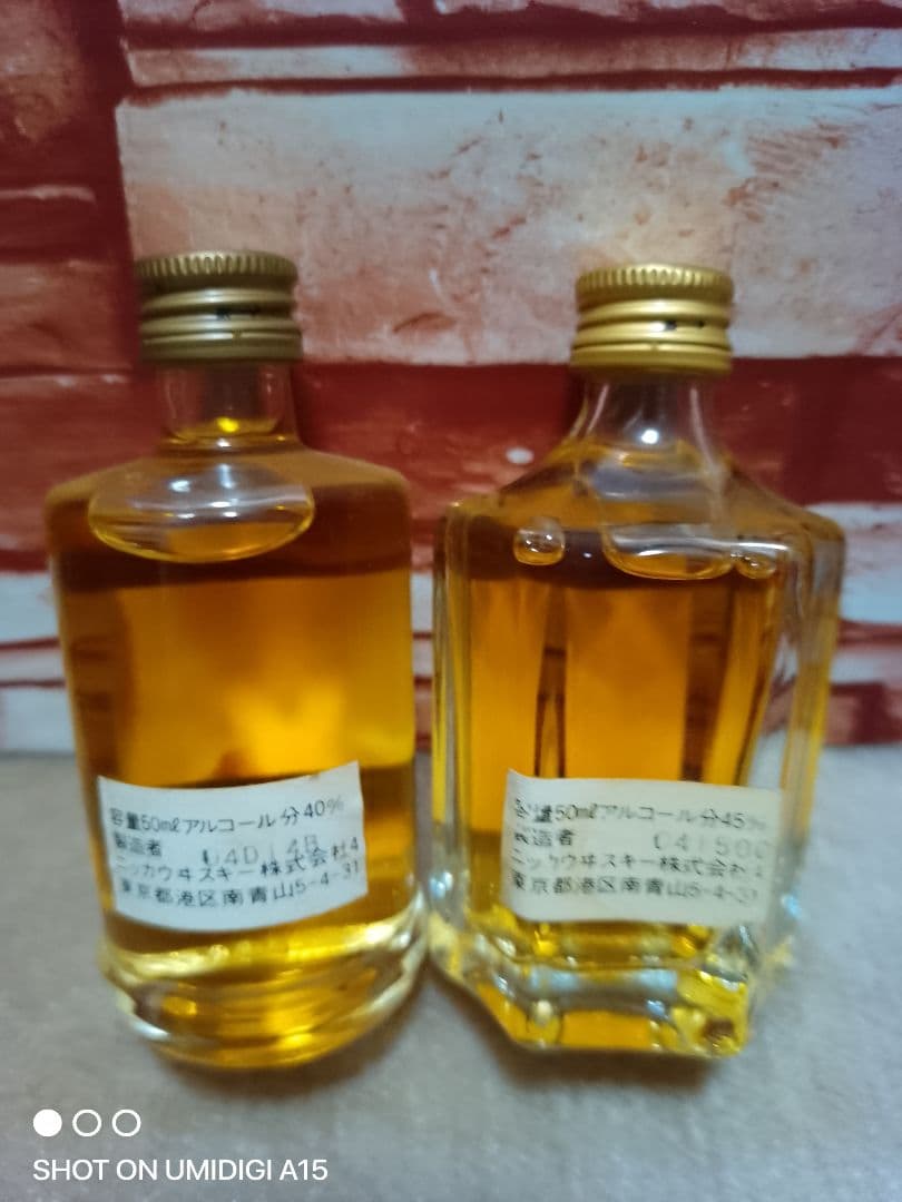 ミニボトル6本セットジャンク品