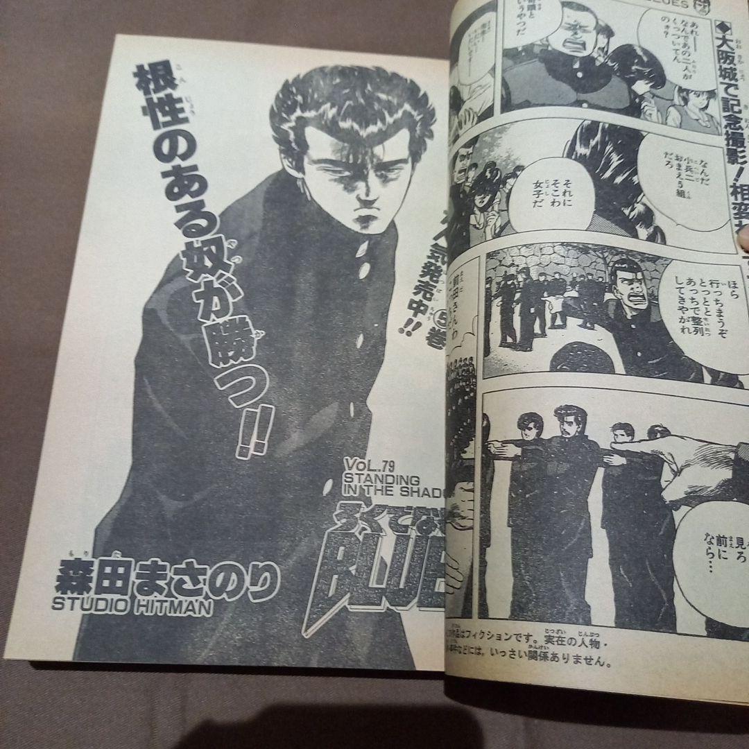 【即日対応可能】週刊 少年 ジャンプ 1990年 1号 2 合併号 漫画 アニメ