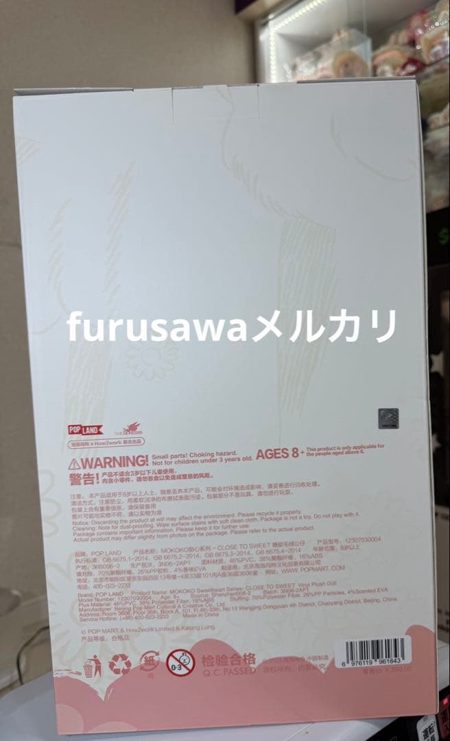 LABUBU MOKOKO CLOSE TO SWEET未開封 ピンクタグ