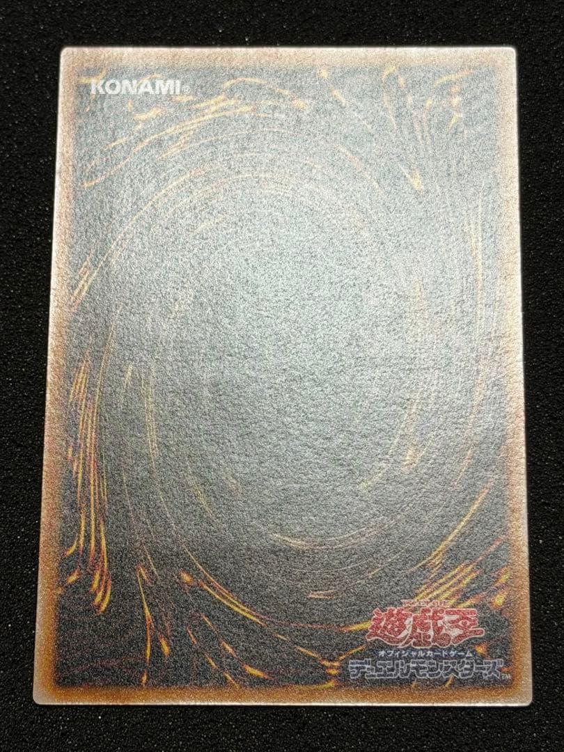 【超極美品〜完美品級】ブラック・マジシャン レリーフ