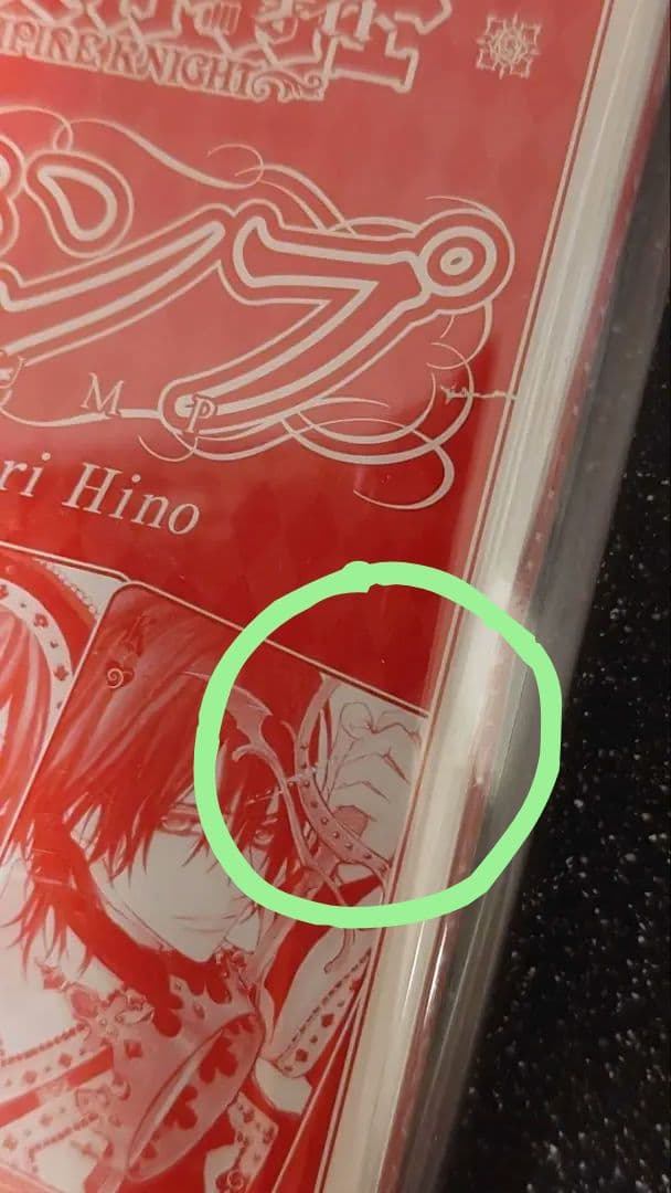 トランプ Vampire Knight Matsuri Hino