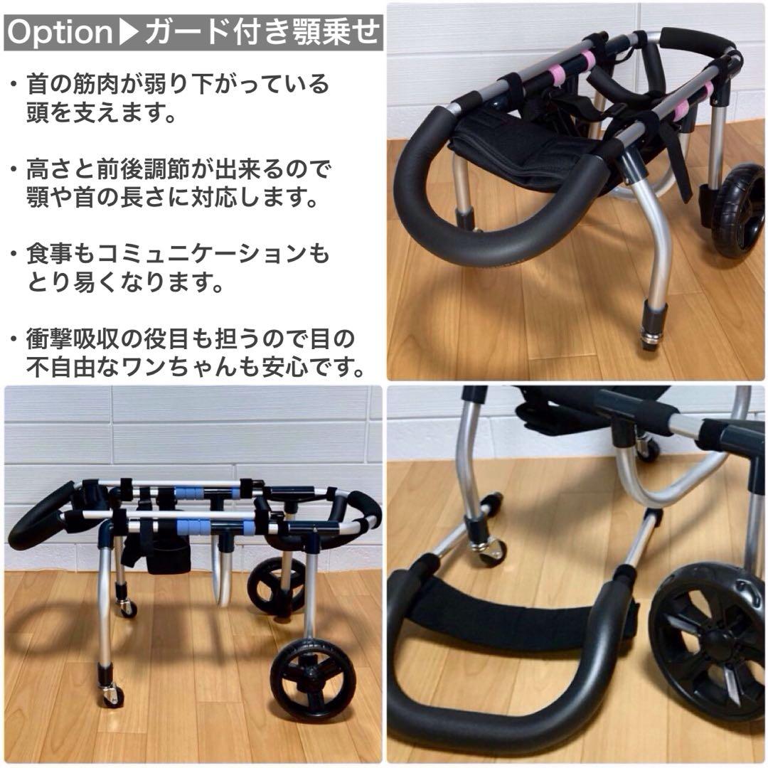 のんページ■小型犬用4輪　犬の車椅子　犬の歩行器　+オプション