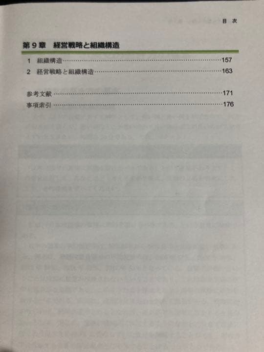 アガルート 国内MBA基礎講座(速習版)