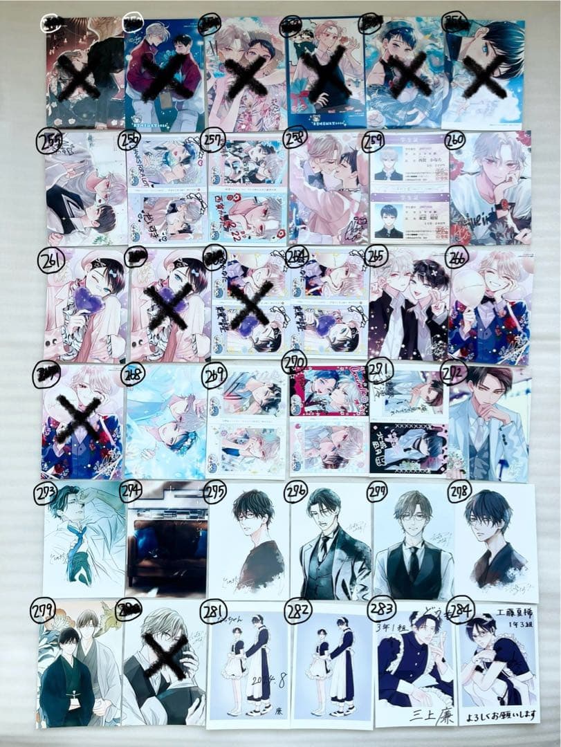 BL ネップリまとめ売り　400枚以上　バラ売り⭕️