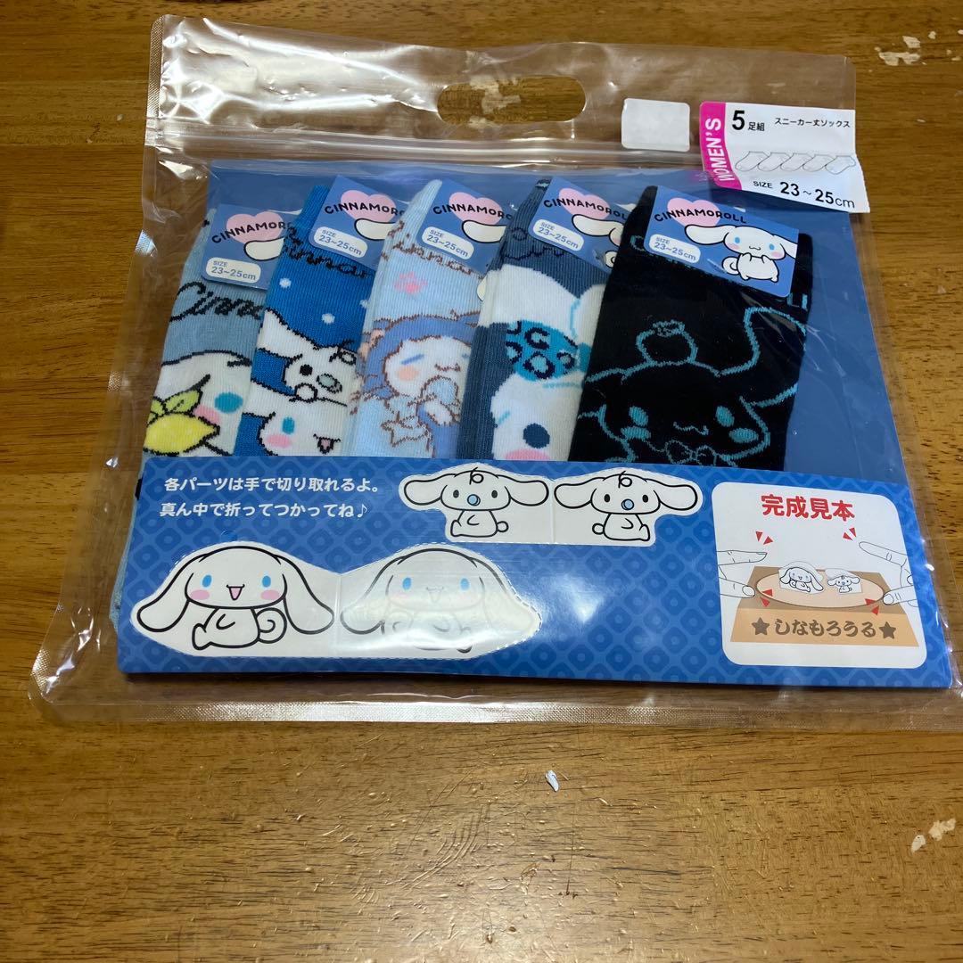 サンリオ　靴下・空き缶セット