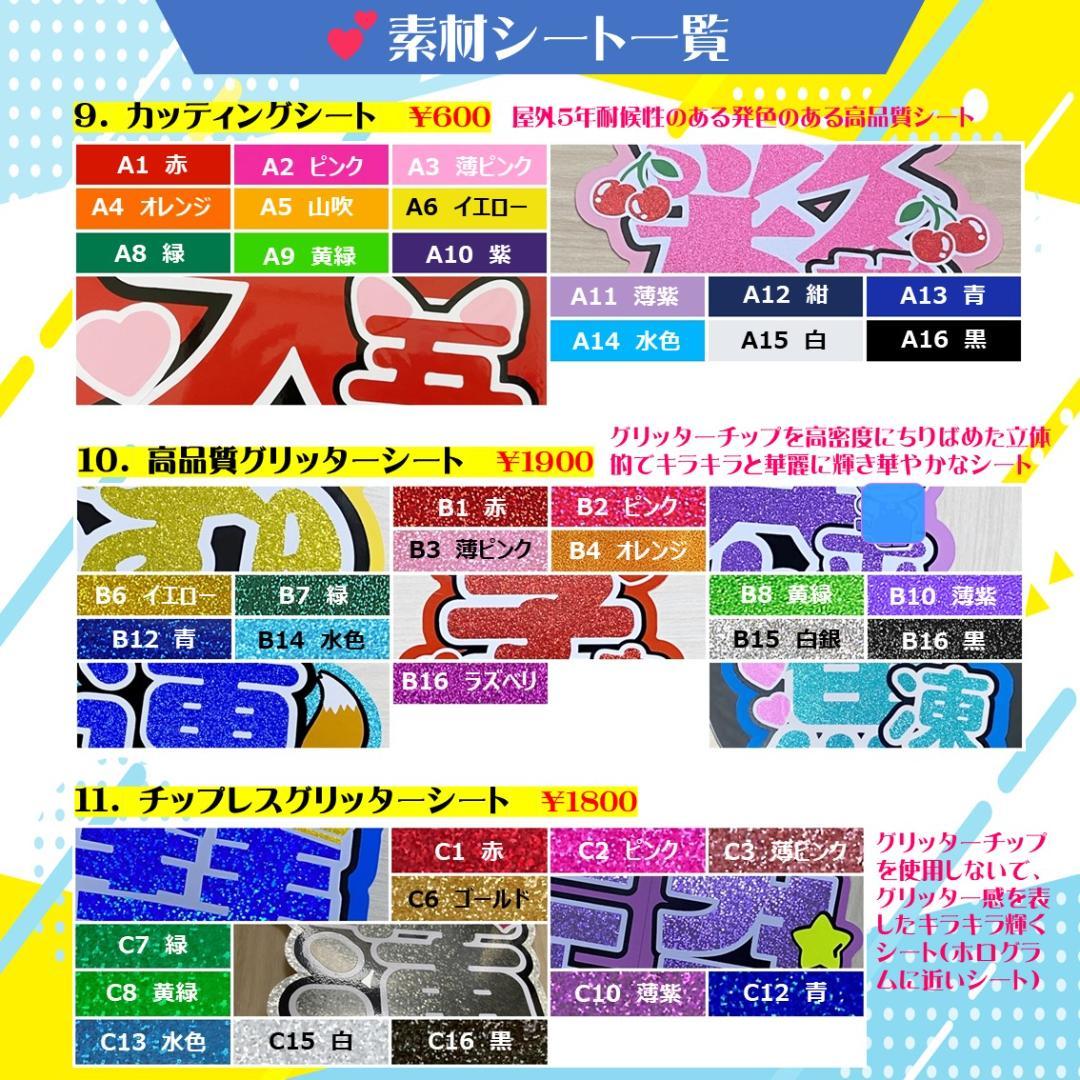 ❥可愛い団扇屋さん❥リピート様　うちわ文字オーダー受付　ファンサ　２連　蛍光反射