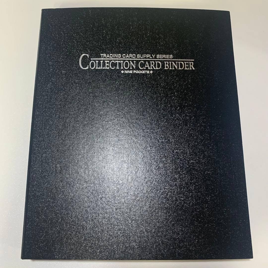 遊戯王OCGカードセット バインダー付き