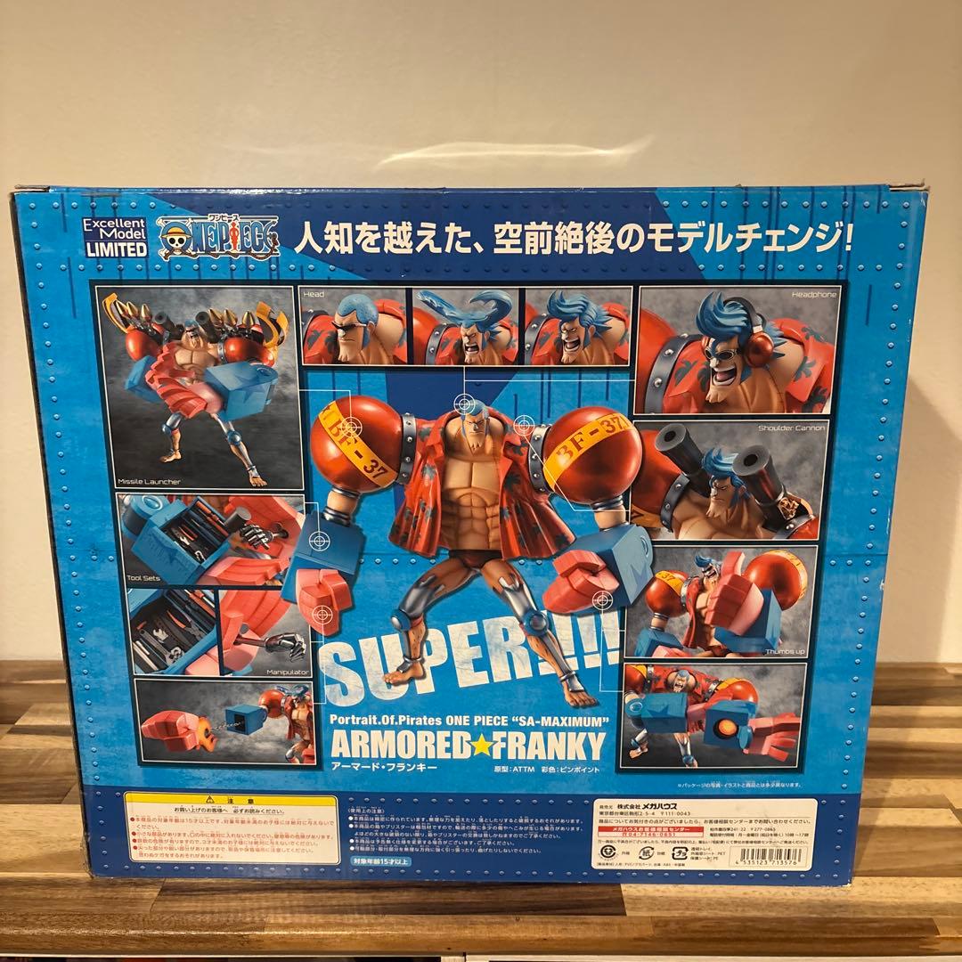 POP ワンピース\"SA‐MAXIMUM\" アーマード・フランキー