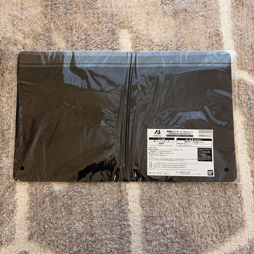 アーセナルベース サマーフェスティバル2025 ラバーマット