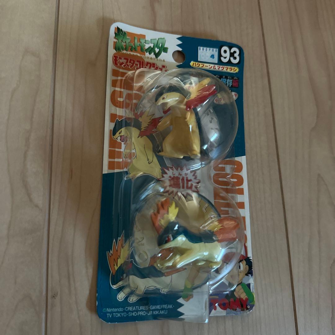 ポケットモンスター　モンスターコレクション　90 91 92 93 4点セット
