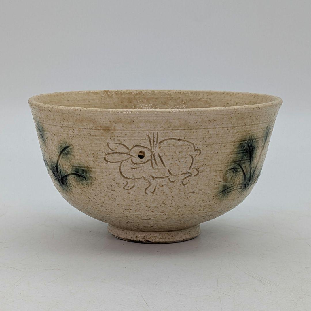 加藤唐三郎 黄瀬戸茶盌 共箱共布 卯彫 美濃焼 抹茶碗 抹茶茶碗 茶道具 茶器
