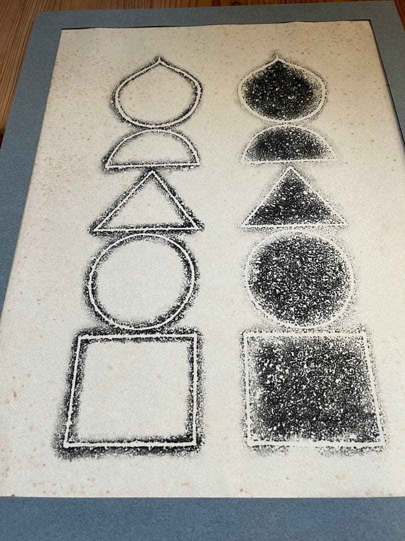 メ*6様 1972年 石拓 信濃の道神佛 拓本 限定1000部 道祖神 柳宗悦