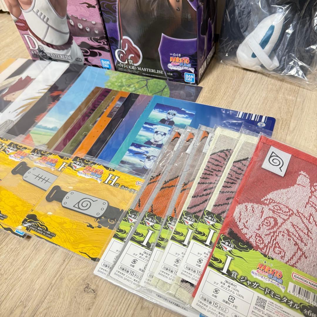 ナルト　一番くじ　まとめ売り　ペイン　キラービー