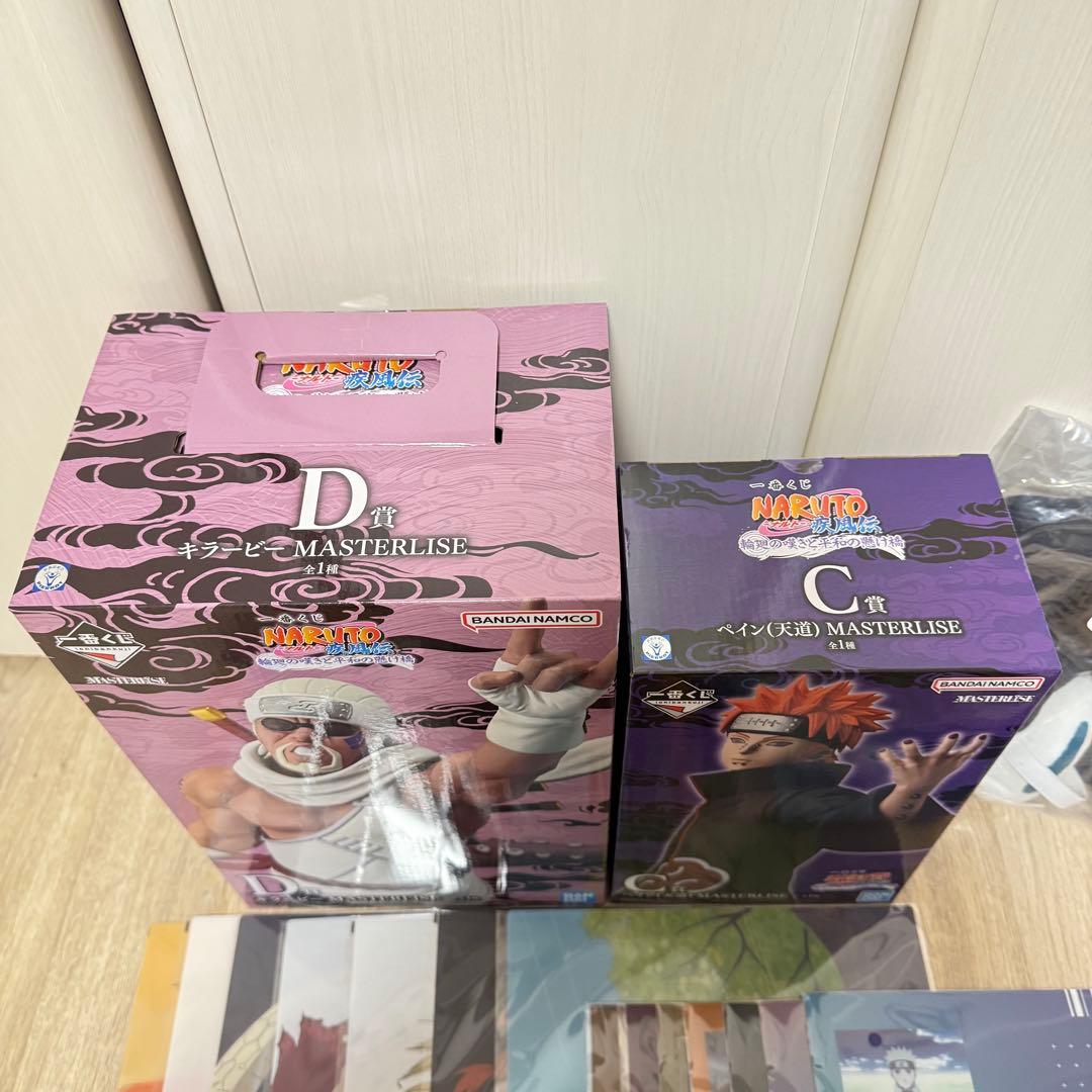 ナルト　一番くじ　まとめ売り　ペイン　キラービー