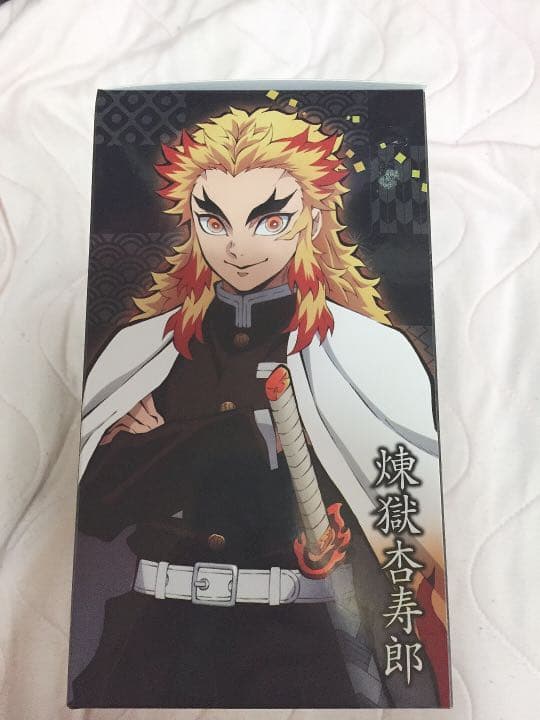 くら寿司鬼滅の刃ぬいぐるみ