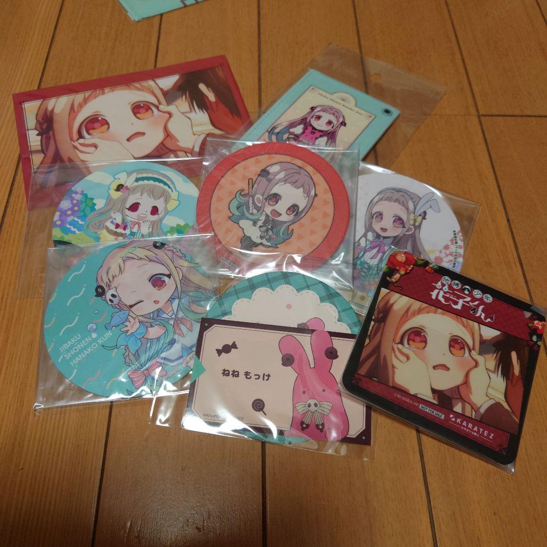 地縛少年花子くん　寧々ちゃん　まとめ売り　画像12の商品は含まれません