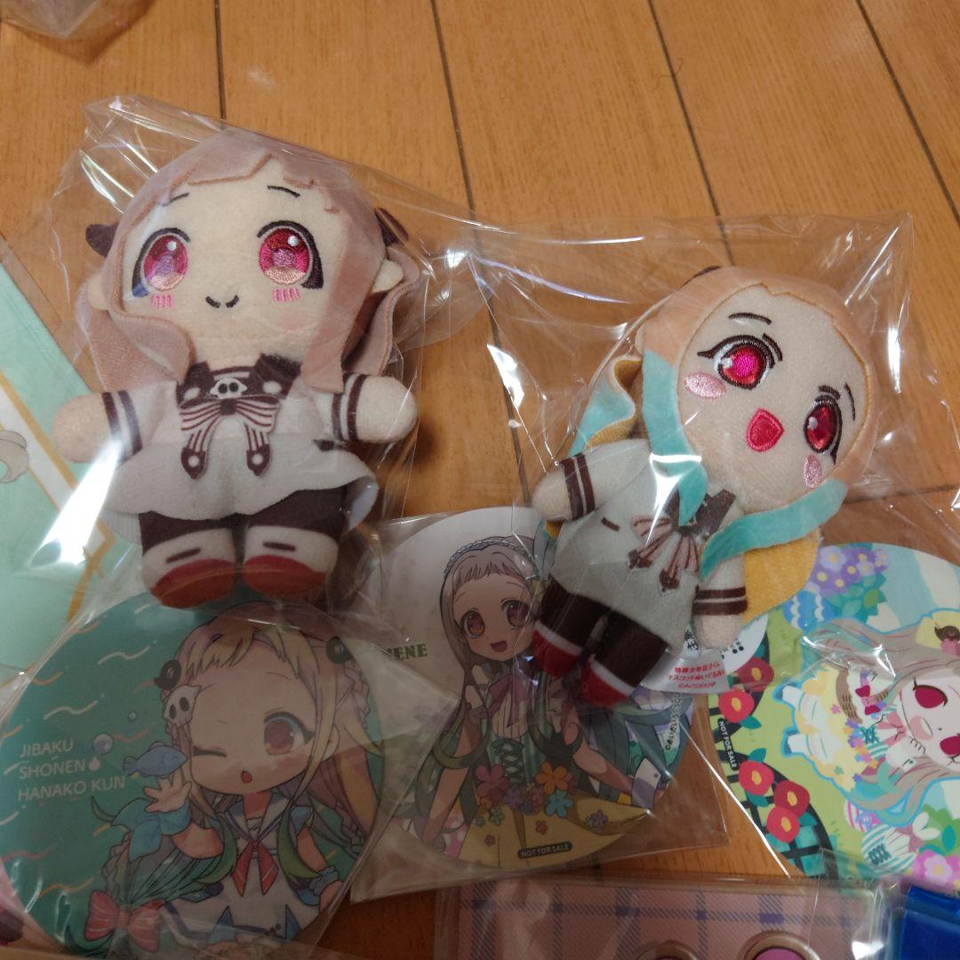 地縛少年花子くん　寧々ちゃん　まとめ売り　画像12の商品は含まれません