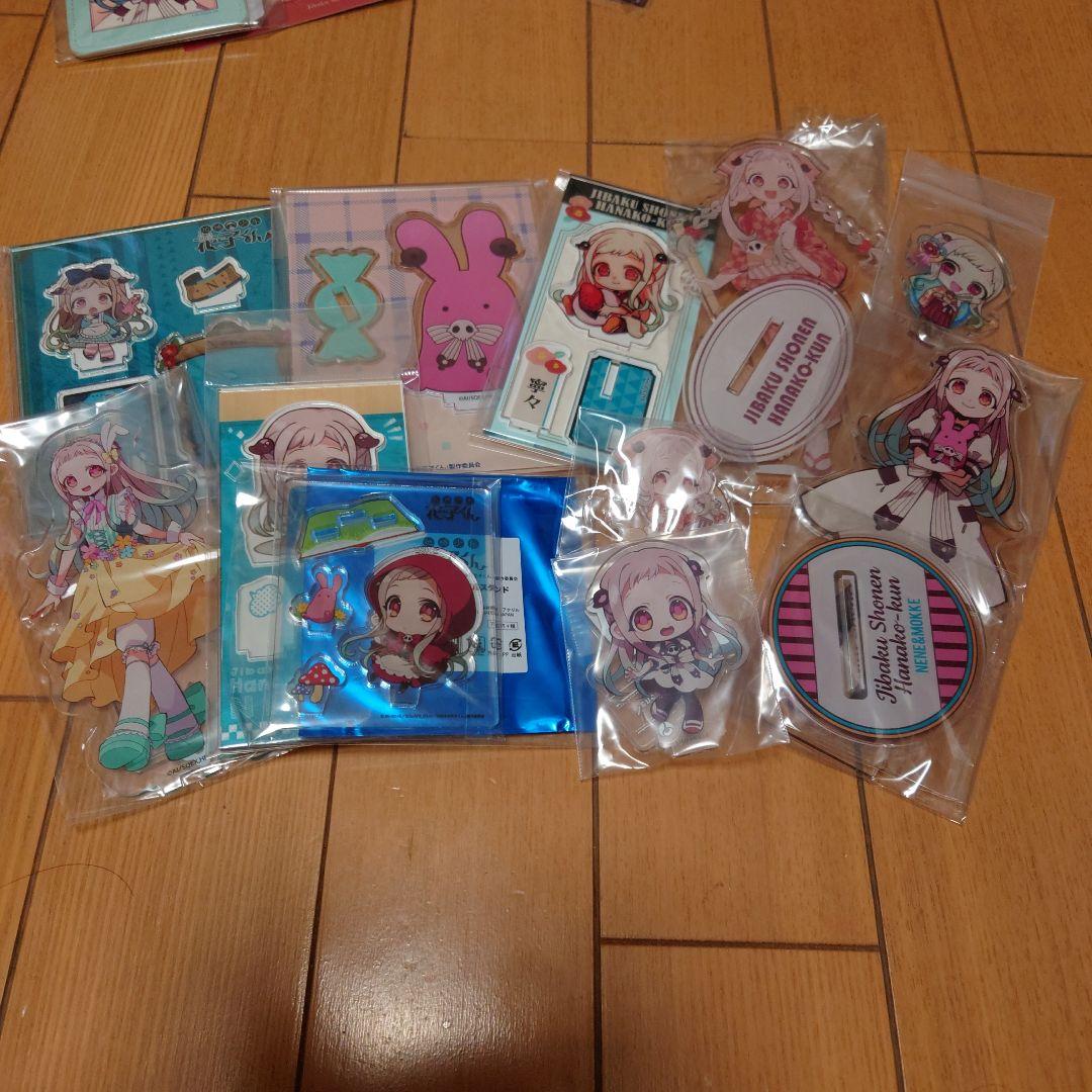 地縛少年花子くん　寧々ちゃん　まとめ売り　画像12の商品は含まれません