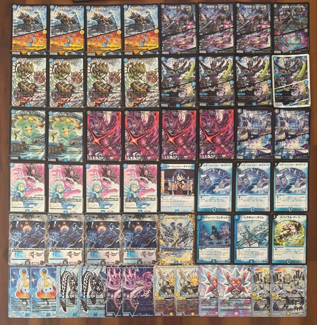 デュエマ gp優勝　CS優勝 ゲートボール　青黒カリヤドネ　デッキ　殿堂ゼロ