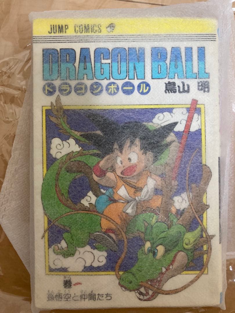 初版 ドラゴンボール 1巻 鳥山明