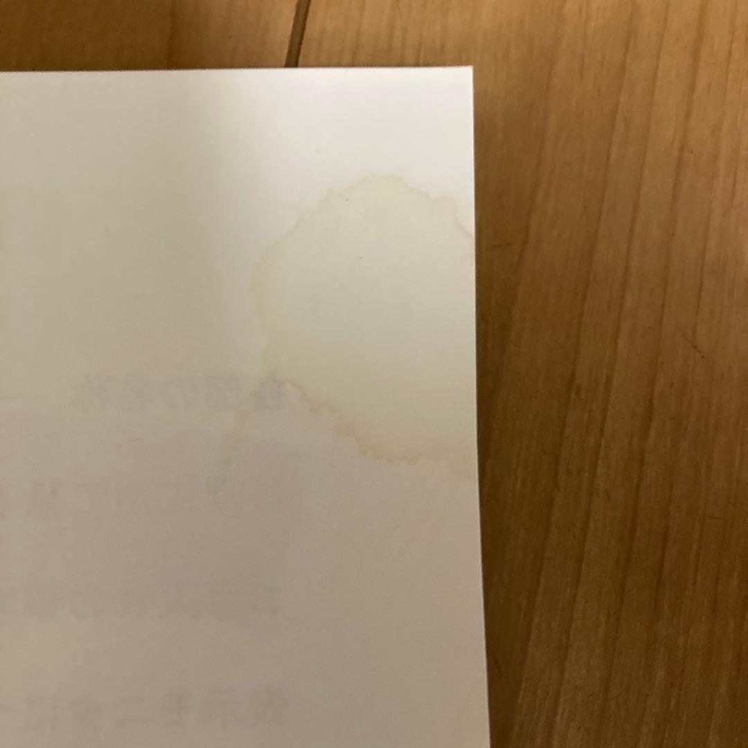 新品未開封　 CLEAR MCLEAR メンズクリア 脱毛器