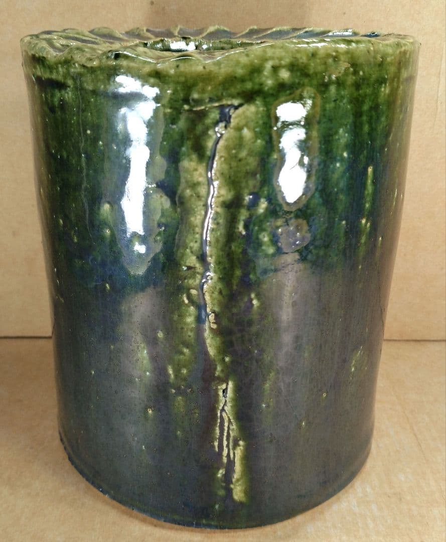 【本物保証】熊倉順吉 織部釉灰皿 共箱 栞 無傷 オブジェ焼 走泥社 前衛陶芸