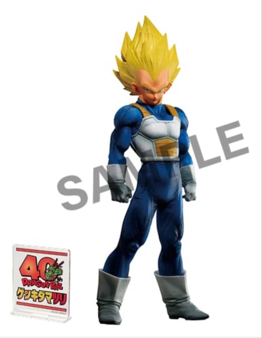 ドラゴンボール フィギュア SMSP 3体セット