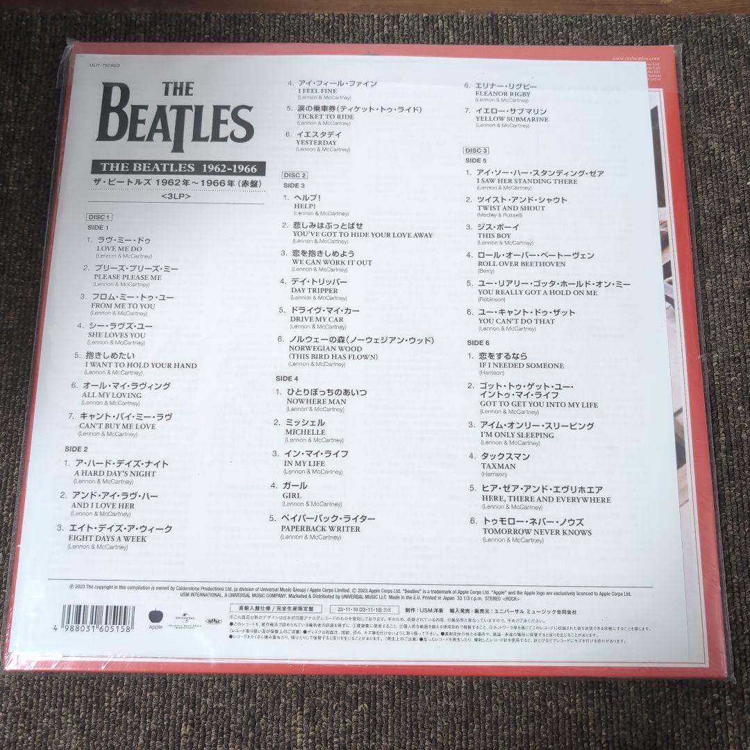 The Beatles 1962-1966 2023年レコード 国内盤