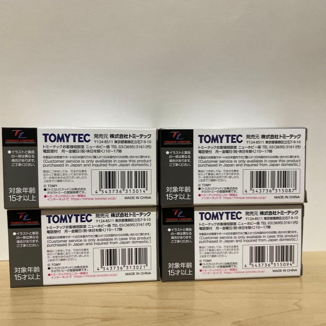 【新品未開封】トヨタ チェイサー 2.5ツアーラV 3.0アバンテG 4台セット