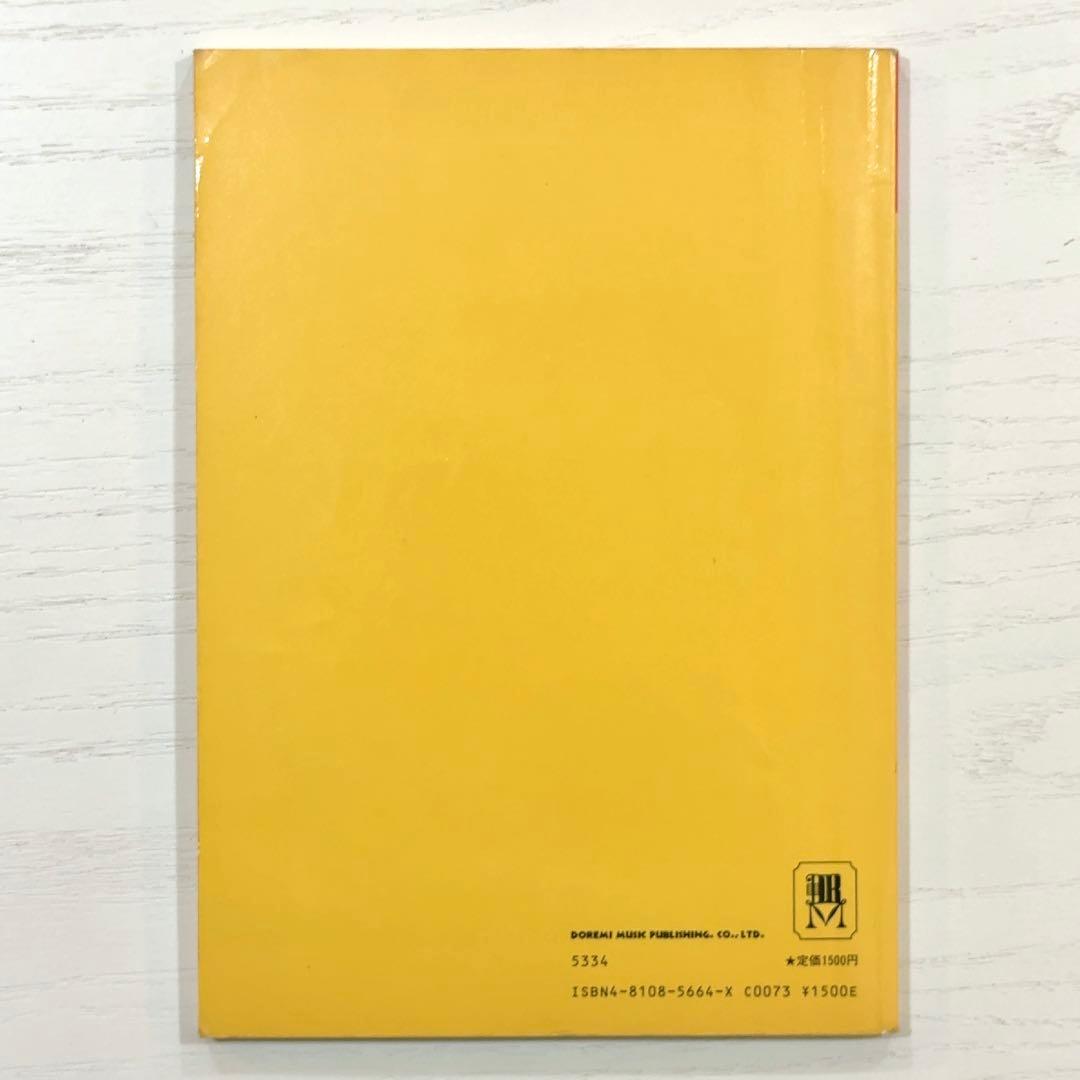 ANN LEWIS バンドスコア SELECT アンルイス 楽譜 セレクト