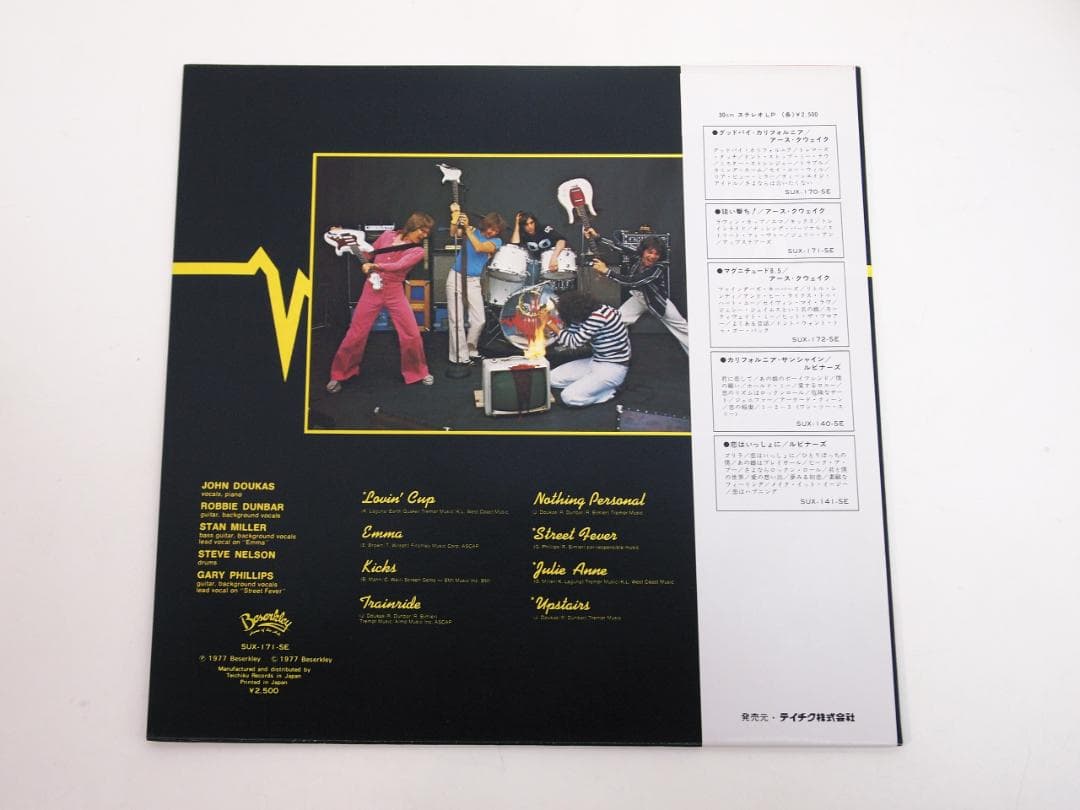 洋楽 EARTH QUAKE / EARTH 8.5 QUAKE / leveled