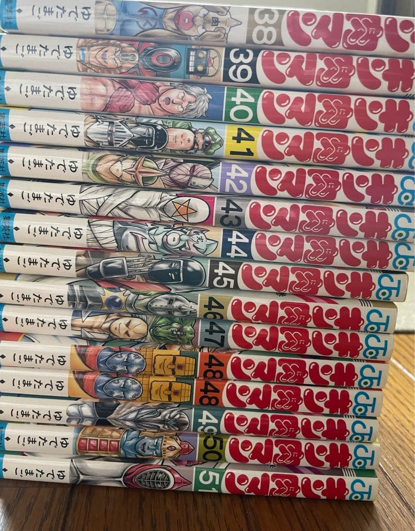 【初版あり】キン肉マン【38～61巻＋ワイド版】