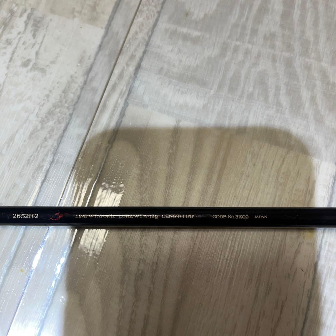 シマノスコーピオンEV2652-2