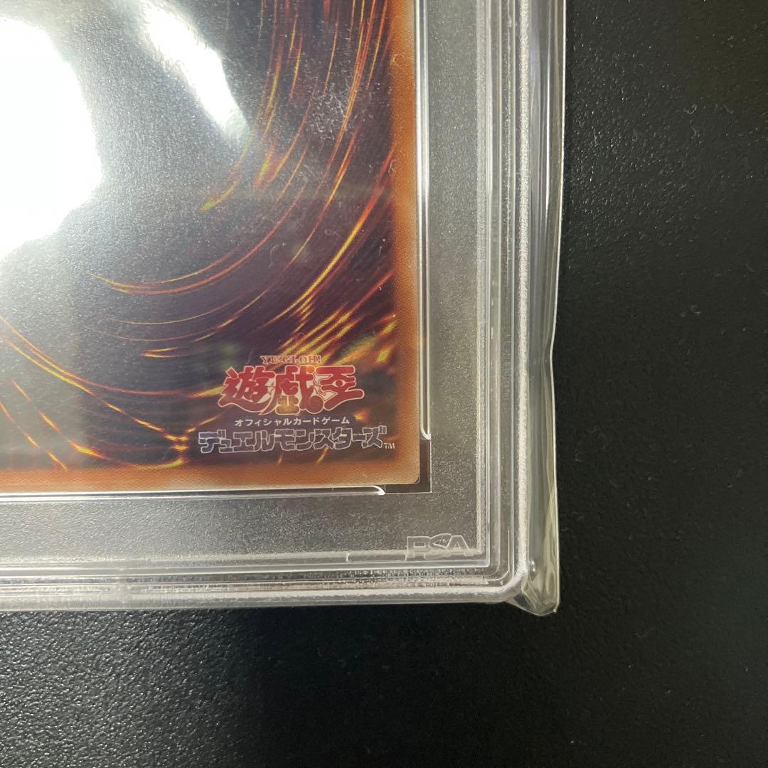 【PSA10】遊戯王 E・HEROフレイムウィングマン プリズマ プリシク