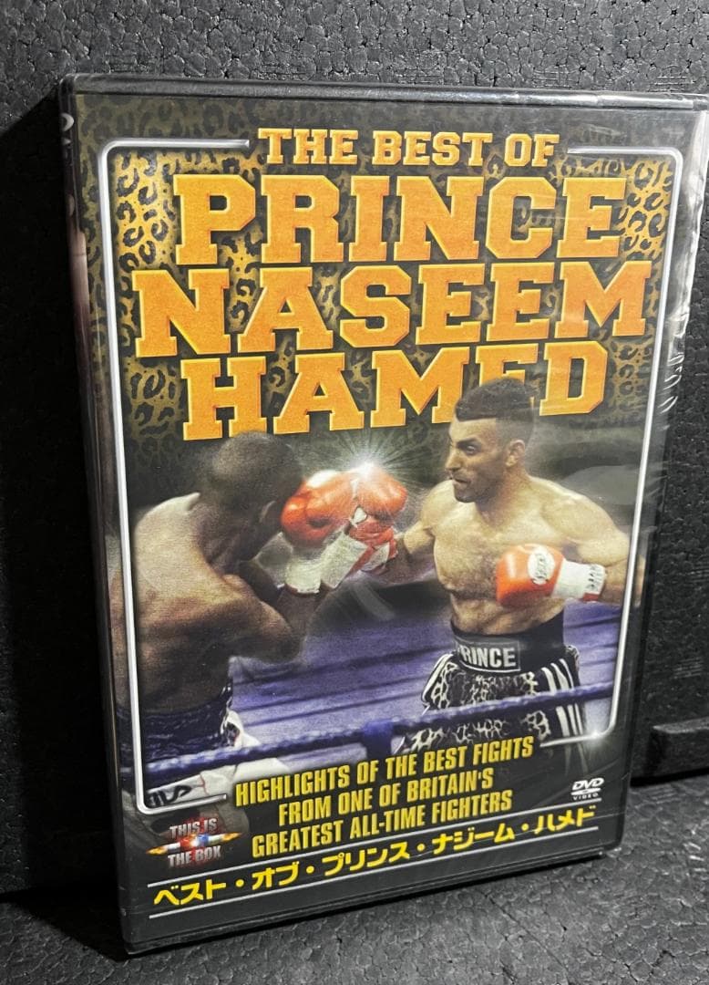 ♦︎新品DVD♦︎ ベスト・オブ・プリンス ナジーム・ハメド ボクシング