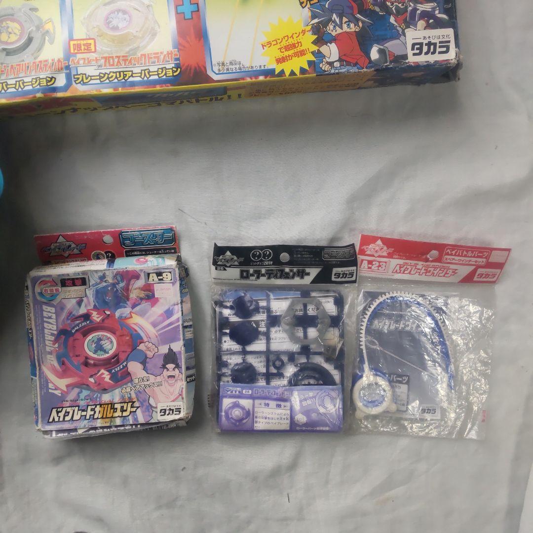 ベイブレードセットDX28