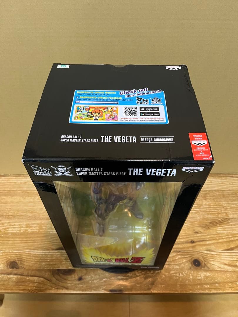 マンガディメンションズ　 SMSP D賞 04 ベジータ 海外正規品　二次元彩色