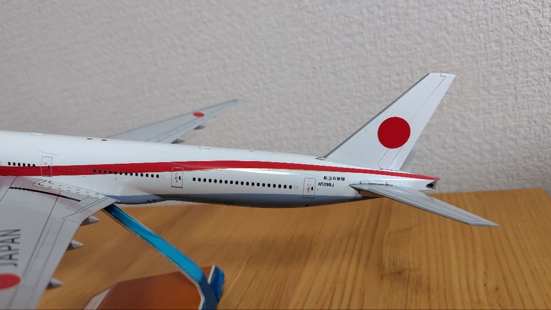 Boeing 777-300ER 航空自衛隊 政府専用機1/200
