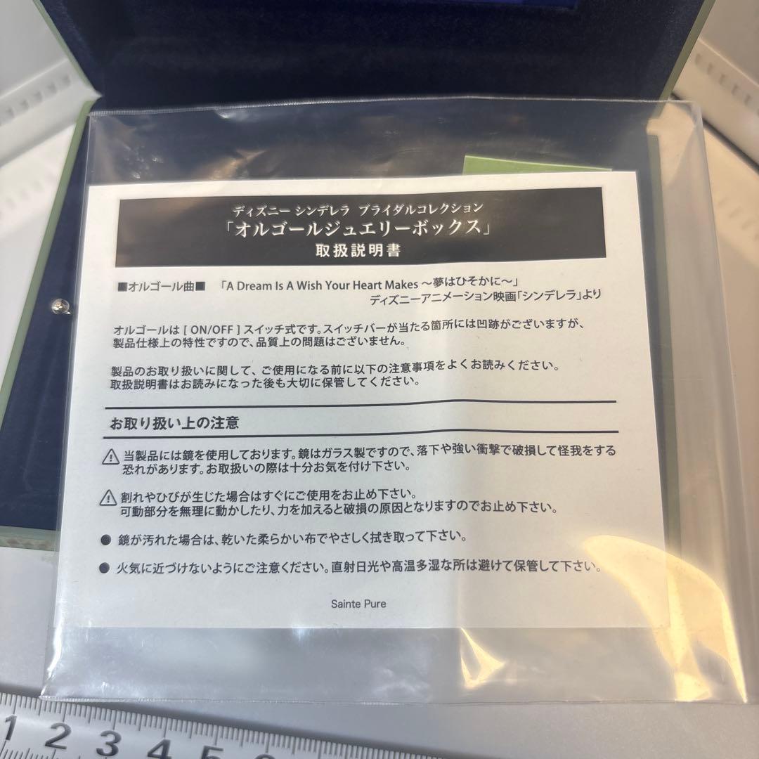 未使用品　ディズニー　オルゴール　ジュエリーボックス　シンデレラ　箱付