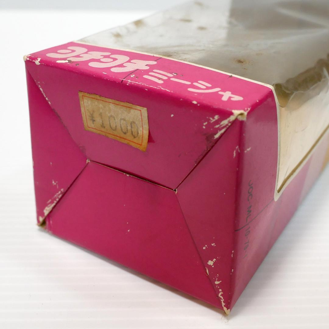 モスクワオリンピック「ヨチヨチ　ミーシャ」（アサヒ玩具）ゼンマイ歩行人形