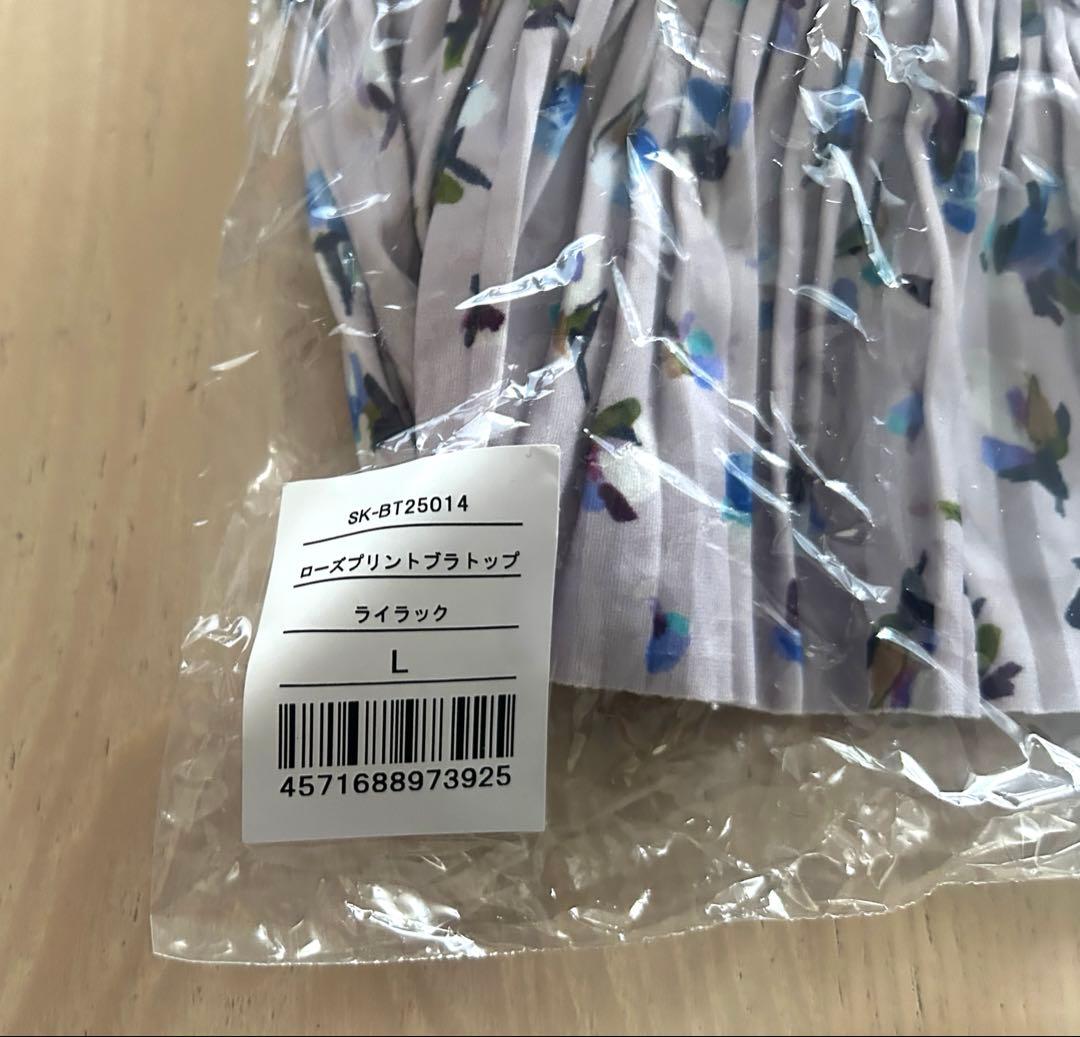 未使用品【SUKALA】ローズプリントブラトップ ライラック