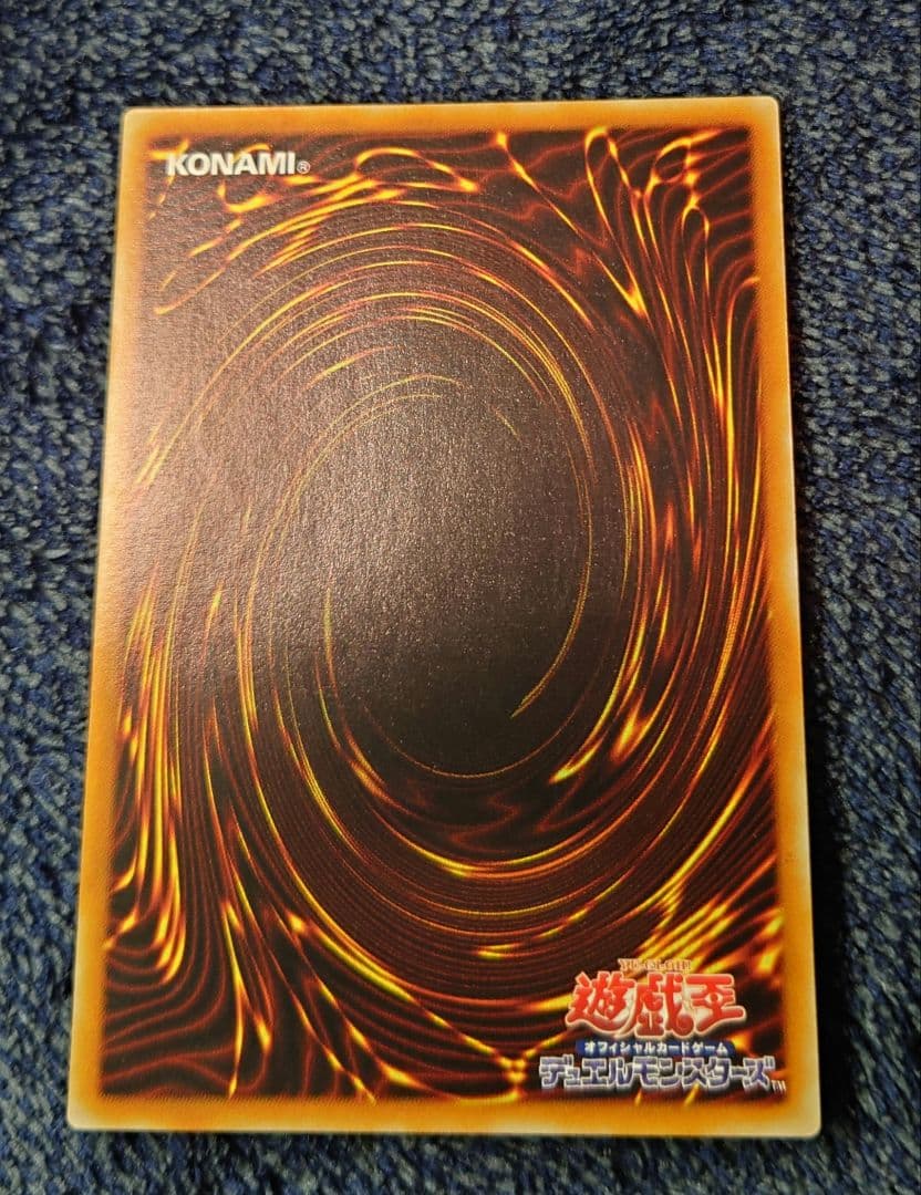 R*R様 【極美品】遊戯王カード　リボルバードラゴン　レリーフ