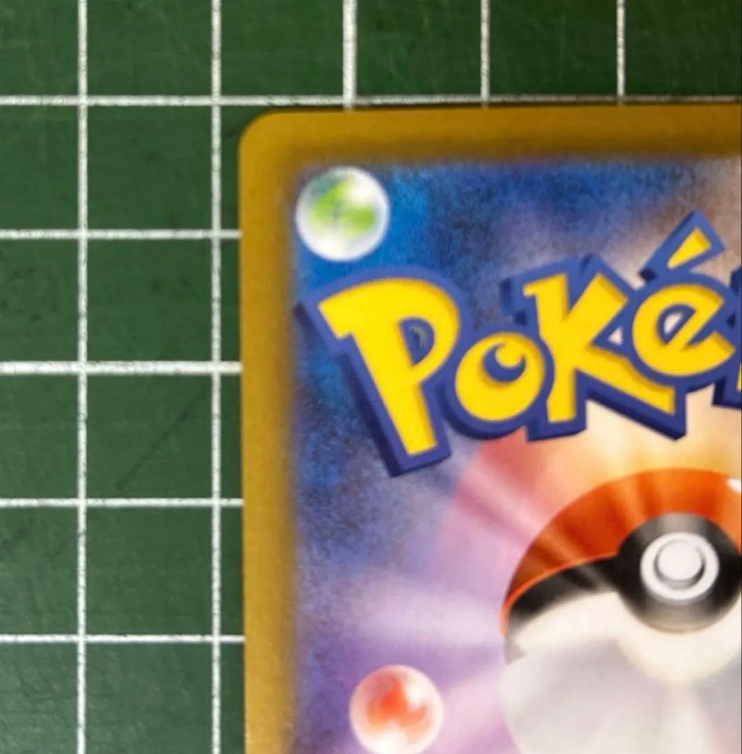 リーリエの決心　sar メガブレイブ　ポケカ