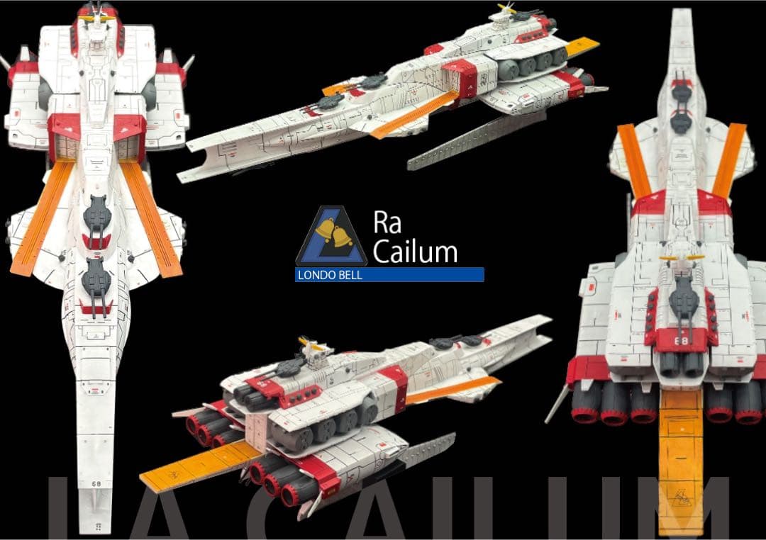 リバイバル上映記念　機動戦士ガンダム 逆襲のシャア　ラーカイラム　1/1700