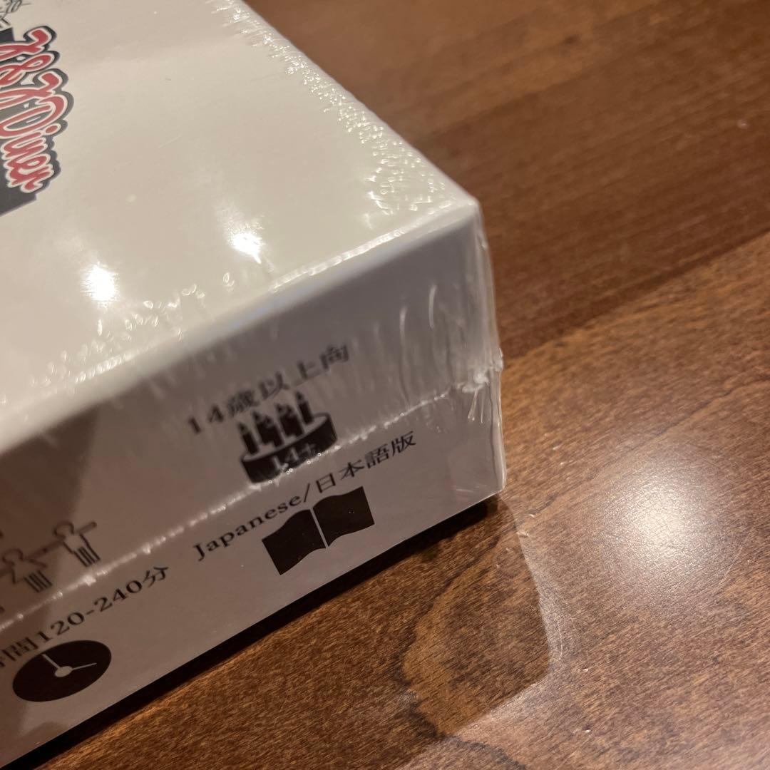 新品未開封　フードチェーンマグネイト　日本語版